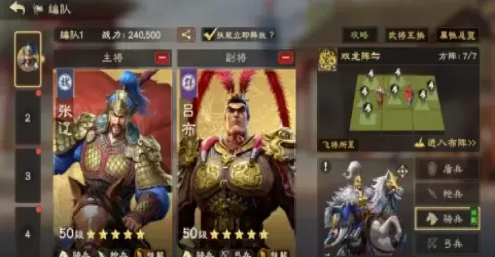 偃武折扣版_角色扮演_第1张_175游戏网 偃武折扣版_https://m.175yx.com_角色扮演_第1张