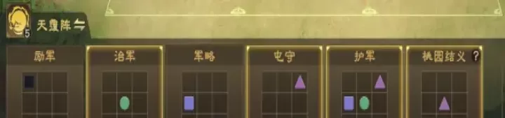 偃武折扣版_角色扮演_第5张_175游戏网 偃武折扣版_https://m.175yx.com_角色扮演_第5张