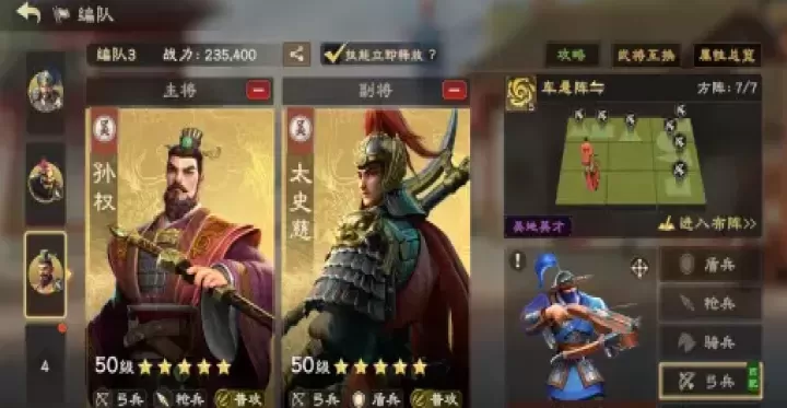 偃武折扣版_角色扮演_第6张_175游戏网 偃武折扣版_https://m.175yx.com_角色扮演_第6张