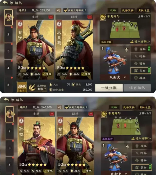 偃武折扣版_角色扮演_第9张_175游戏网 偃武折扣版_https://m.175yx.com_角色扮演_第9张