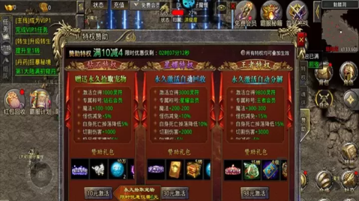 我是大英雄折扣版_角色扮演_第10张_175游戏网 我是大英雄折扣版_https://m.175yx.com_角色扮演_第10张