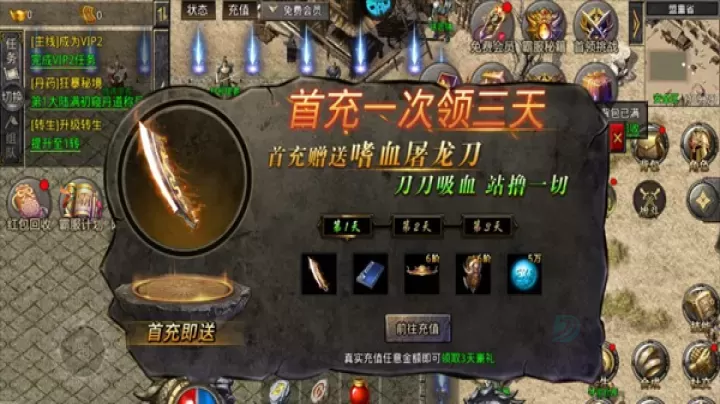 我是大英雄折扣版_角色扮演_第11张_175游戏网 我是大英雄折扣版_https://m.175yx.com_角色扮演_第11张