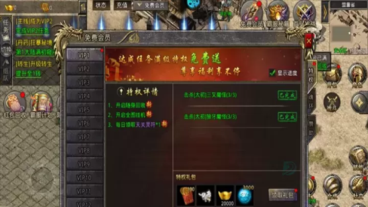 我是大英雄折扣版_角色扮演_第12张_175游戏网 我是大英雄折扣版_https://m.175yx.com_角色扮演_第12张