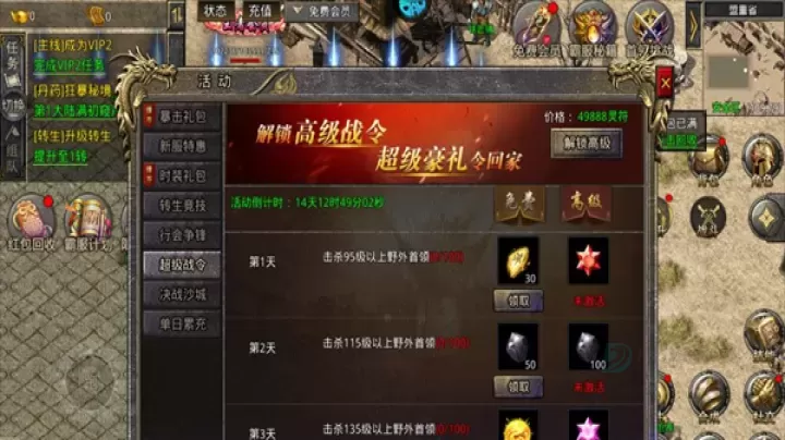 我是大英雄折扣版_角色扮演_第13张_175游戏网 我是大英雄折扣版_https://m.175yx.com_角色扮演_第13张