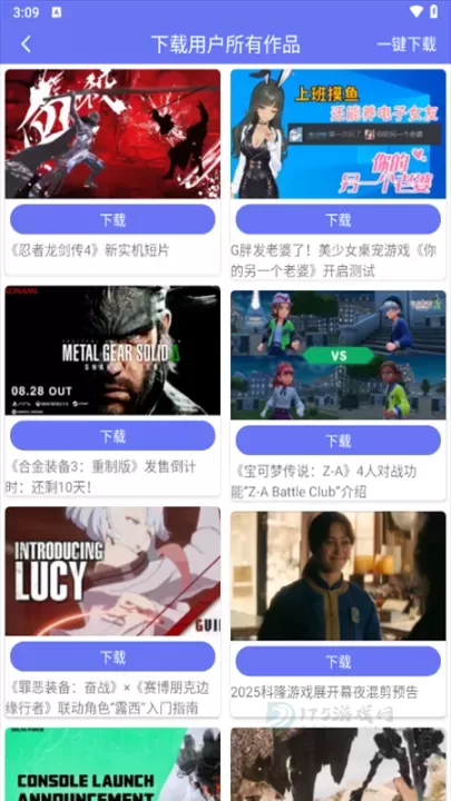 橙子去水印app官方版_系统安全_第6张_175游戏网 橙子去水印app官方版_https://m.175yx.com_系统安全_第6张