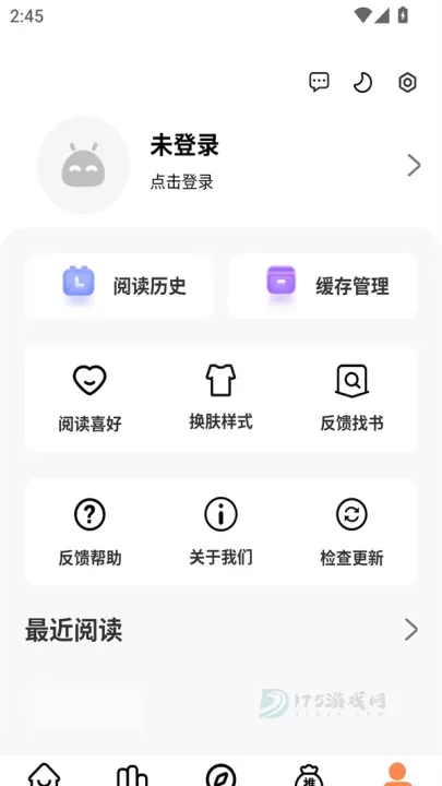 漫漫看漫画app_书籍阅读_第2张_175游戏网 漫漫看漫画app_https://m.175yx.com_书籍阅读_第2张