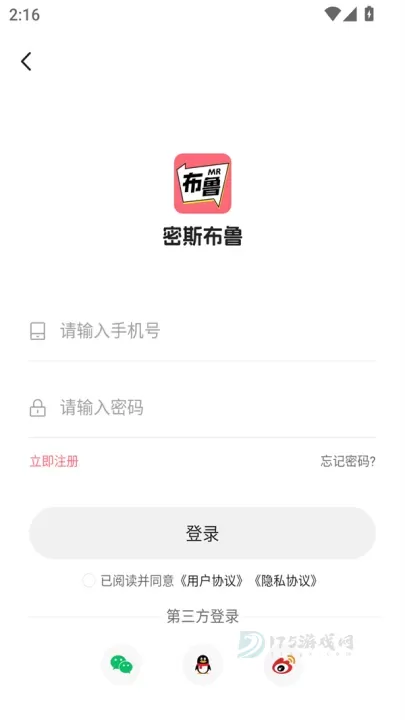 密斯布鲁漫画app_书籍阅读_第3张_175游戏网 密斯布鲁漫画app_https://m.175yx.com_书籍阅读_第3张
