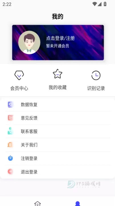 抖音图片转文字app_https://m.175yx.com_系统安全_第1张