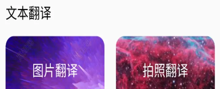 抖音图片转文字app_https://m.175yx.com_系统安全_第3张