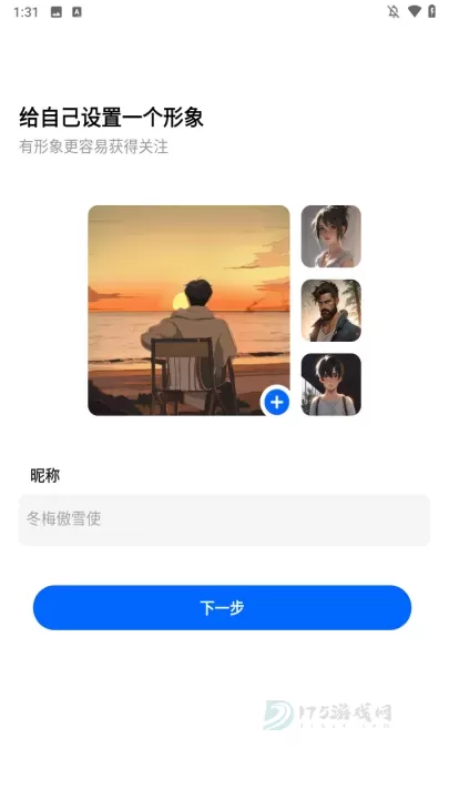 JSPP聊天软件官方版_即时聊天_第1张_175游戏网 JSPP聊天软件官方版_https://m.175yx.com_即时聊天_第1张