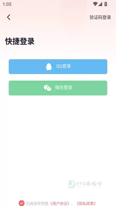 耽听FM最新版_系统安全_第1张_175游戏网 耽听FM最新版_https://m.175yx.com_系统安全_第1张