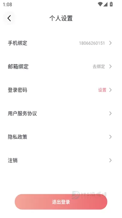 耽听FM最新版_系统安全_第6张_175游戏网 耽听FM最新版_https://m.175yx.com_系统安全_第6张