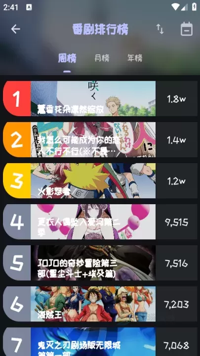 mi动漫无广告版_书籍阅读_第2张_175游戏网 mi动漫无广告版_https://m.175yx.com_书籍阅读_第2张