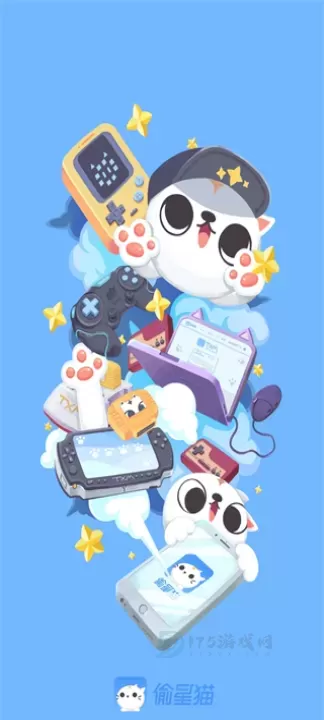 偷星猫app官方版_即时聊天_第1张_175游戏网 偷星猫app官方版_https://m.175yx.com_即时聊天_第1张