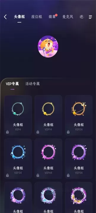 偷星猫app官方版_即时聊天_第5张_175游戏网 偷星猫app官方版_https://m.175yx.com_即时聊天_第5张