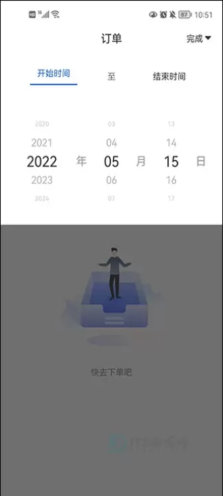 冷运宝货主版app_系统安全_第3张_175游戏网 冷运宝货主版app_https://m.175yx.com_系统安全_第3张
