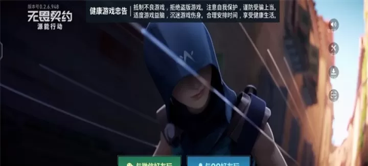 瓦手游官方版_https://m.175yx.com_动作射击_第1张