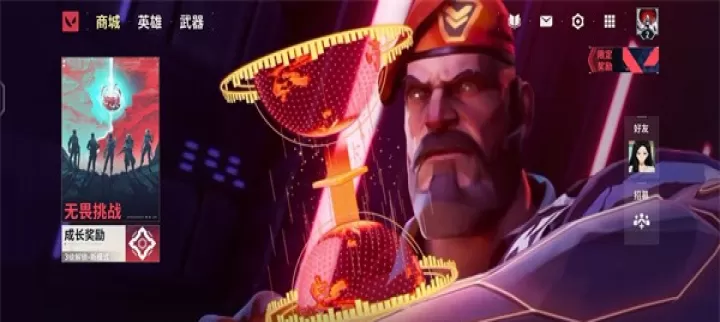 瓦手游官方版_https://m.175yx.com_动作射击_第2张