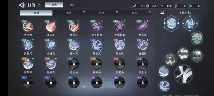 大奉打更人手机版_角色扮演_第1张_175游戏网 大奉打更人手机版_https://m.175yx.com_角色扮演_第1张