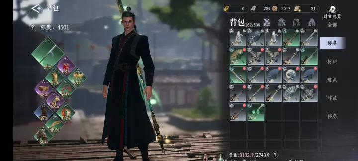 大奉打更人手机版_角色扮演_第2张_175游戏网 大奉打更人手机版_https://m.175yx.com_角色扮演_第2张