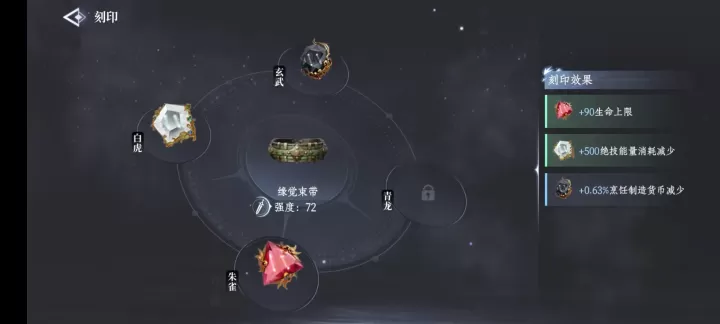 大奉打更人手机版_角色扮演_第3张_175游戏网 大奉打更人手机版_https://m.175yx.com_角色扮演_第3张