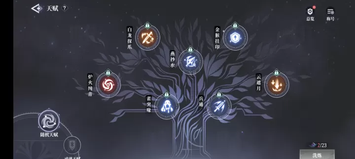 大奉打更人手机版_角色扮演_第5张_175游戏网 大奉打更人手机版_https://m.175yx.com_角色扮演_第5张