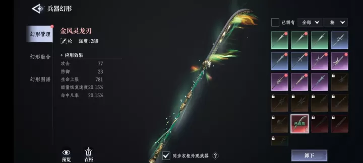 大奉打更人手机版_角色扮演_第6张_175游戏网 大奉打更人手机版_https://m.175yx.com_角色扮演_第6张