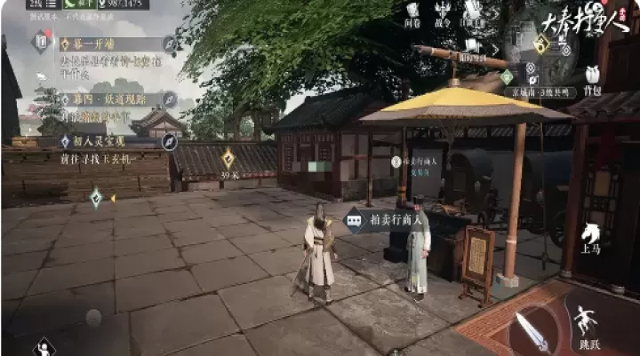 大奉打更人手机版_角色扮演_第9张_175游戏网 大奉打更人手机版_https://m.175yx.com_角色扮演_第9张