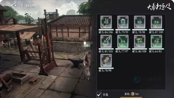 大奉打更人手机版_角色扮演_第14张_175游戏网 大奉打更人手机版_https://m.175yx.com_角色扮演_第14张