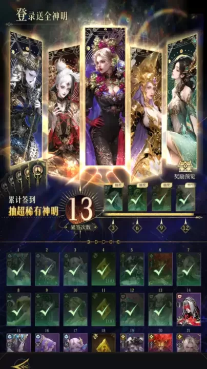 不朽箴言官方版_角色扮演_第4张_175游戏网 不朽箴言官方版_https://m.175yx.com_角色扮演_第4张