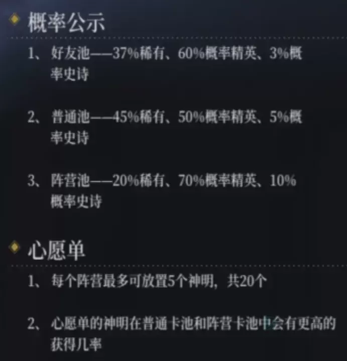 不朽箴言官方版_角色扮演_第3张_175游戏网 不朽箴言官方版_https://m.175yx.com_角色扮演_第3张