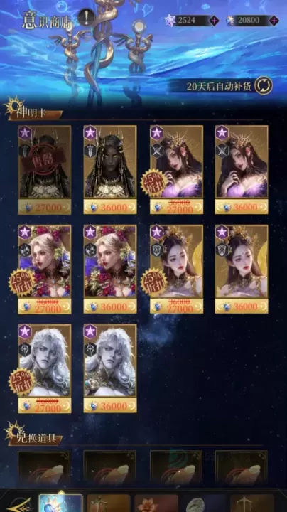 不朽箴言官方版_角色扮演_第5张_175游戏网 不朽箴言官方版_https://m.175yx.com_角色扮演_第5张