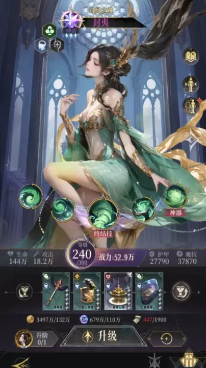 不朽箴言官方版_角色扮演_第6张_175游戏网 不朽箴言官方版_https://m.175yx.com_角色扮演_第6张