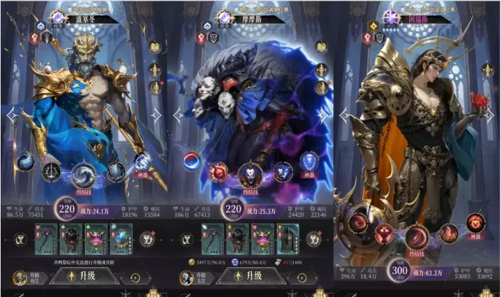 不朽箴言官方版_角色扮演_第8张_175游戏网 不朽箴言官方版_https://m.175yx.com_角色扮演_第8张