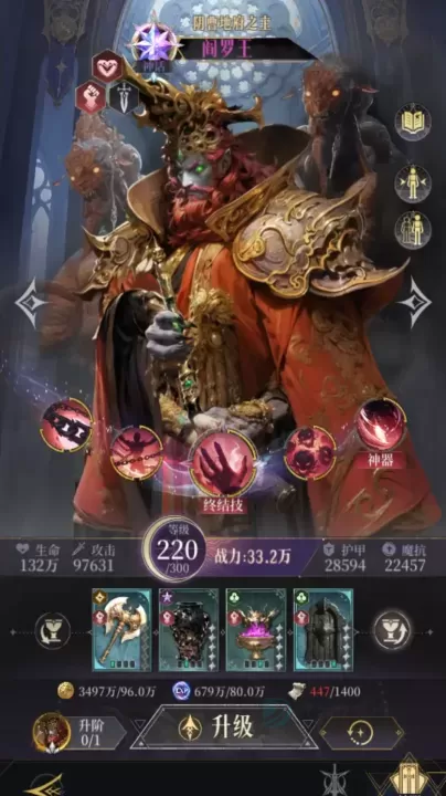 不朽箴言官方版_角色扮演_第10张_175游戏网 不朽箴言官方版_https://m.175yx.com_角色扮演_第10张