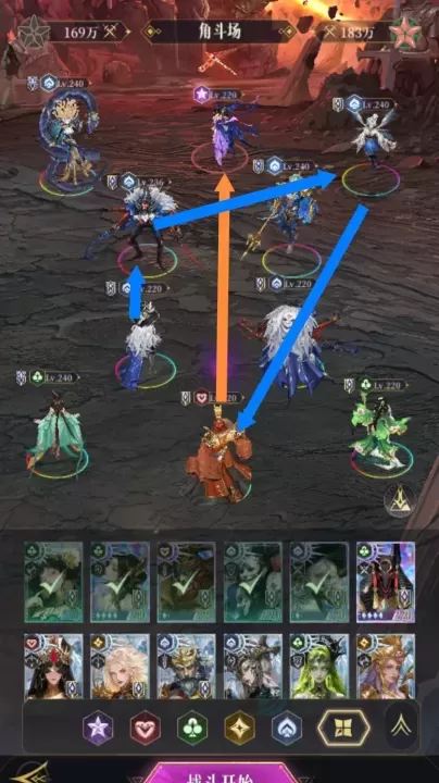 不朽箴言官方版_角色扮演_第11张_175游戏网 不朽箴言官方版_https://m.175yx.com_角色扮演_第11张