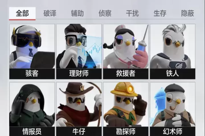 零号任务_休闲益智_第6张_175游戏网 零号任务_https://m.175yx.com_休闲益智_第6张