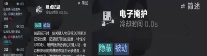 零号任务_休闲益智_第7张_175游戏网 零号任务_https://m.175yx.com_休闲益智_第7张