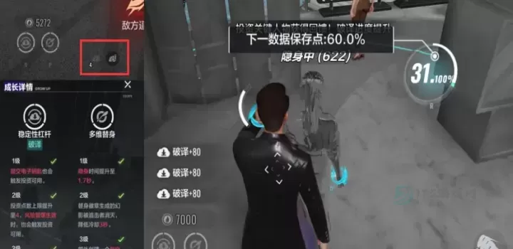 零号任务_休闲益智_第9张_175游戏网 零号任务_https://m.175yx.com_休闲益智_第9张