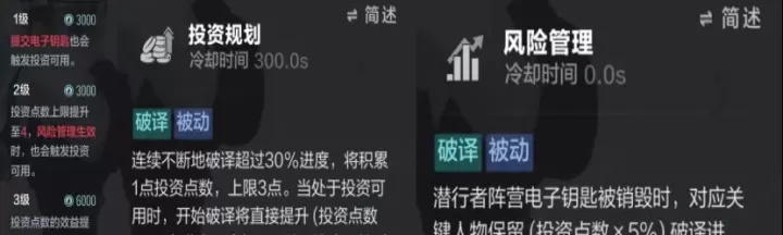 零号任务_休闲益智_第8张_175游戏网 零号任务_https://m.175yx.com_休闲益智_第8张