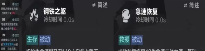 零号任务_休闲益智_第16张_175游戏网 零号任务_https://m.175yx.com_休闲益智_第16张