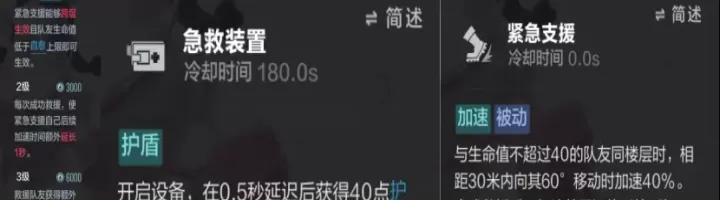 零号任务_休闲益智_第15张_175游戏网 零号任务_https://m.175yx.com_休闲益智_第15张