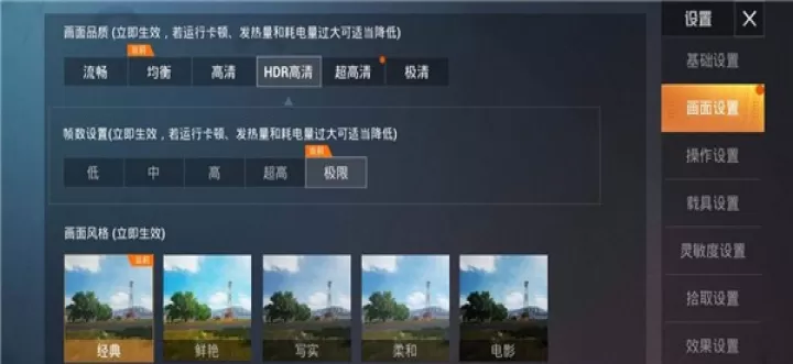 画质魔盒免费版_系统安全_第8张_175游戏网 画质魔盒免费版_https://m.175yx.com_系统安全_第8张