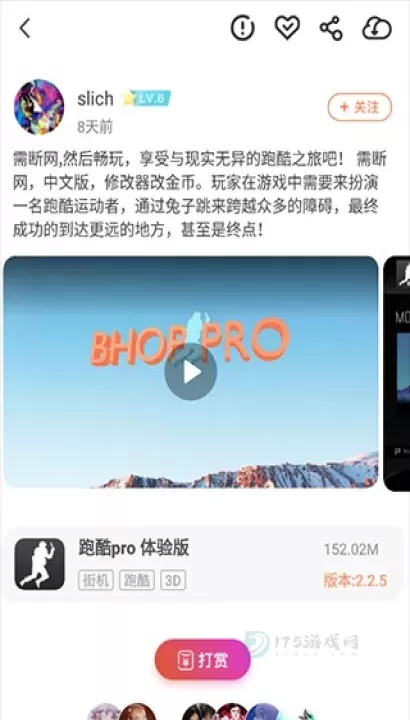 骑士助手_系统安全_第6张_175游戏网 骑士助手_https://m.175yx.com_系统安全_第6张