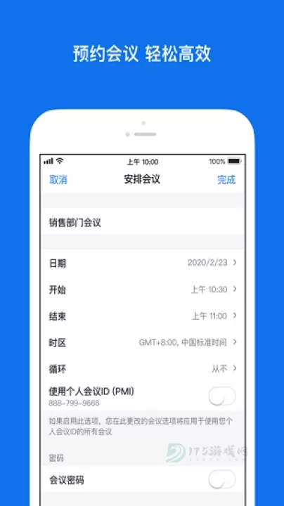 Zoom安卓最新版_即时聊天_第1张_175游戏网 Zoom安卓最新版_https://m.175yx.com_即时聊天_第1张