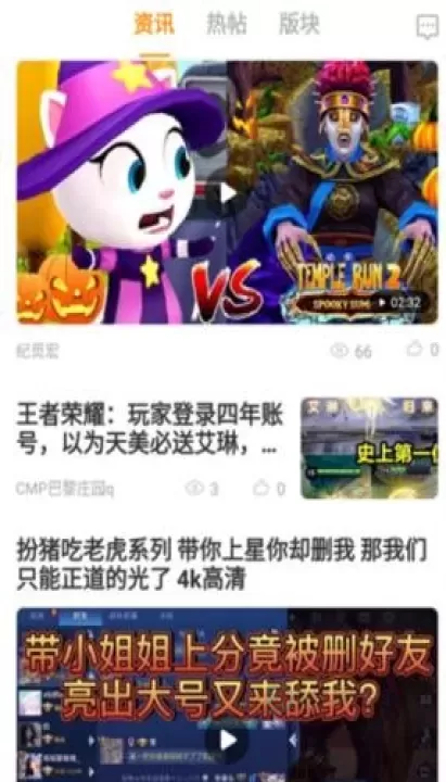 VIVO游戏中心正版_系统安全_第7张_175游戏网 VIVO游戏中心正版_https://m.175yx.com_系统安全_第7张