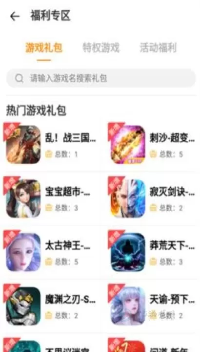 VIVO游戏中心正版_系统安全_第9张_175游戏网 VIVO游戏中心正版_https://m.175yx.com_系统安全_第9张