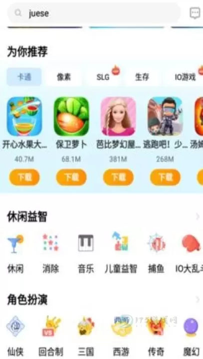 VIVO游戏中心正版_系统安全_第8张_175游戏网 VIVO游戏中心正版_https://m.175yx.com_系统安全_第8张