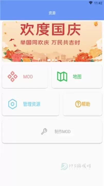 铁锈盒子官方正版_系统安全_第4张_175游戏网 铁锈盒子官方正版_https://m.175yx.com_系统安全_第4张