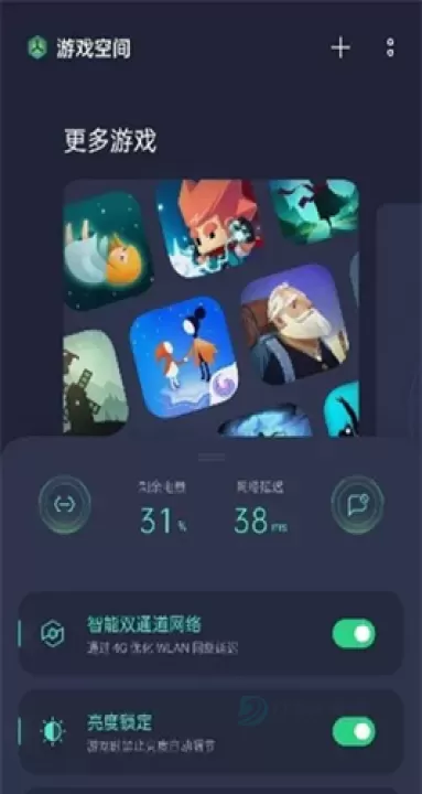 游戏空间OPPO_系统安全_第1张_175游戏网 游戏空间OPPO_https://m.175yx.com_系统安全_第1张